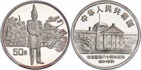People's Republic 2-Piece Certified gold and silver "1911 Revolution" Proof Set 1991 Deep Cameo PCGS,  1) silver 50 Yuan (5 oz) - PR67, KM382 2) gold ...