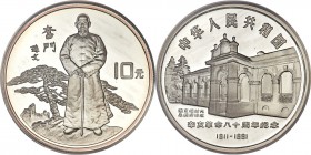 People's Republic 2-Piece Certified gold & silver "1911 Revolution" Yuan Proof Set 1991 Deep Cameo PCGS, 1) silver 10 Yuan - PR68, KM383. Mintage: 2,5...