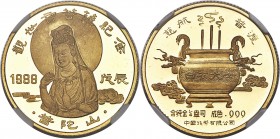 People's Republic 5-Piece Certified gold 1/4 Ounce Medal Proof Set PR69 Ultra Cameo NGC, 1) "Guanyin" gold 1/4 Ounce Medal 1988, Cheng pg. 58, 5 2) "S...