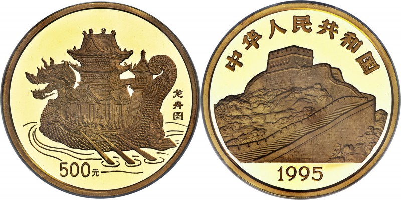 People's Republic gold Proof "Ancient Dragon Boat" 500 Yuan (5 oz) 1995 PR69 Ult...