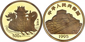 People's Republic gold Proof "Ancient Dragon Boat" 500 Yuan (5 oz) 1995 PR69 Ultra Cameo NGC, KM-A823, Fr-124, CC-804. #36. With sources stating eithe...