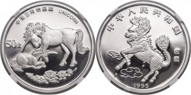 People's Republic platinum Proof Unicorn 50 Yuan (1/2 oz) 1995 PR70 Ultra Cameo NGC, KM799. Mintage: 1,015. The combination of a low mintage and the u...