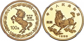 People's Republic gold Proof Unicorn 100 Yuan (1 oz) 1996 PR69 Ultra Cameo NGC, KM947, PAN-NPB 29A. Mintage: 1,100. An elite emission that is bound to...