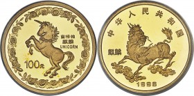 People's Republic gold Proof Unicorn 100 Yuan (1 oz) 1996 PR69 Deep Cameo PCGS, KM947, PAN-NPB 29A. Mintage: 1,100. Astonishingly brilliant with hard ...