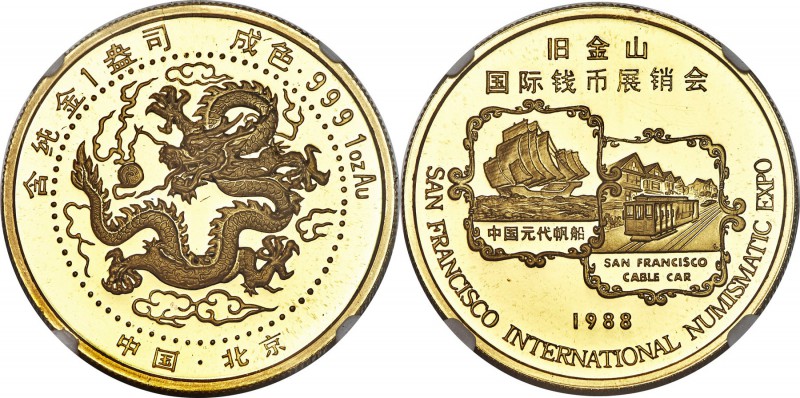 People's Republic gold Proof "Year of the Dragon - San Francisco Expo" 1 Ounce M...