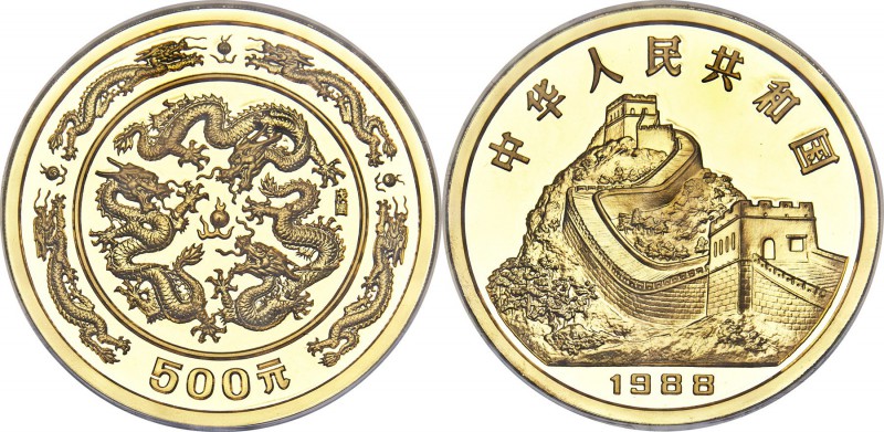 People's Republic gold Proof "Year of the Dragon" 500 Yuan (5 oz) 1988 PR69 Ultr...