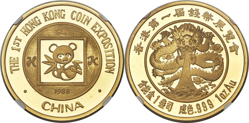 People's Republic gold Proof Panda "Hong Kong Expo" 1 Ounce Medal 1988 PR69 Ultr...