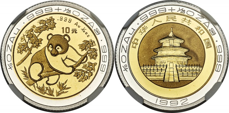 People's Republic bi-metallic gold & silver Proof Panda 10 Yuan (1/10 oz AU) 199...