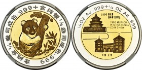 People's Republic bi-metallic gold & silver Proof Panda "Munich International Coin Show" 1/4 Ounce AU Medal 1996 PR68 Ultra Cameo NGC,  Shenyang mint,...