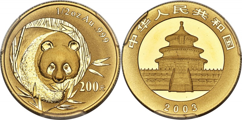 People's Republic gold Panda 200 Yuan (1/2 oz) 2003 MS69 PCGS, KM1472, PAN-363A....