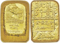 British Colony. Hong Kong & Shanghai gold Tael Bar ND (c. 1950s) UNC, 26x18mm. Bank Insignia (Lion Head), with "999.9 Fine Gold - One Tael - 37.427g -...