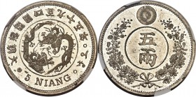 Yi Hyong white metal Pattern 5 Niang Year 495 (1886) MS63 NGC,  KM-Pn16. A stellar white-metal pattern issue featuring two encircled dragons within a ...