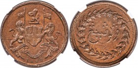 Penang. British Administration 1/2 Cent (1/2 Pice) MS62 Brown NGC, KM13, Prid-21c. Of standout quality for the issue, which is scarce in both absolute...