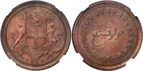 Penang. British Administration 1/2 Cent (1/2 Pice) 1810 UNC Details (Cleaned) NGC,  KM12. A very scarce type in Uncirculated and Mint State grades, th...