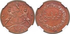 Penang. British Administration copper Proof Pattern Cent (Pice) 1810 PR63 Brown NGC, KM14, Prid-16a. Sharply struck with light cocoa brown surfaces, t...