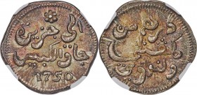 Java. United East India Company Rupee 1750 MS65 NGC, KM170, Scholten-452 (RRR). Of simply superb quality for the issue, which is regularly seen heavil...