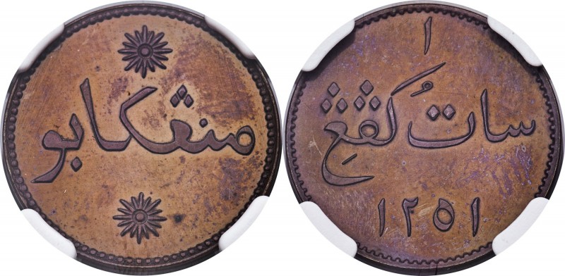 Menangkabau. Singapore Merchants copper Proof Keping Token AH 1251 (1835) PR64 B...