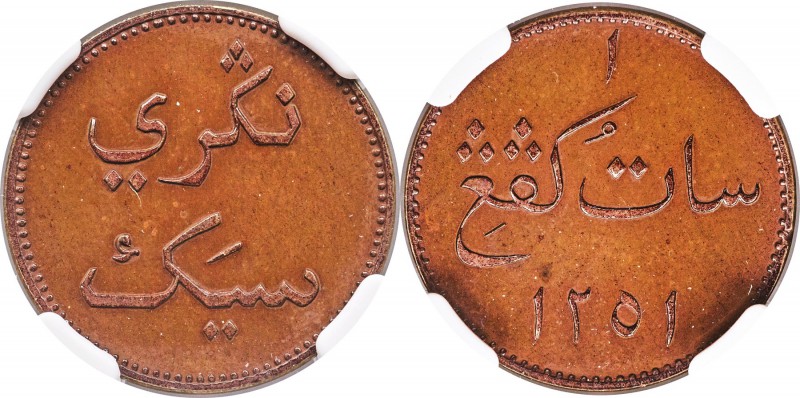 Siak. Singapore Merchants copper Proof Keping Token AH 1251 (1835) PR65 Brown NG...