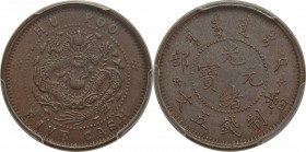Kuang-hsü 5 Cash ND (1903-1905) MS63 Brown PCGS, KM-Y3. Remarkably elusive in this choice preservation, the surfaces a glossy milk chocolate swirling ...
