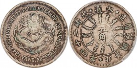 Chihli. Kuang-hsü 50 Cents Year 24 (1898) VF Details (Environmental Damage) PCGS, KM-Y64.1, L&M-450A. Moderately circulated with accenting tone presen...