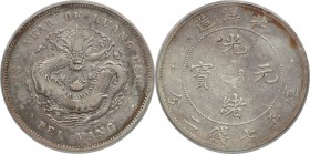 Chihli. Kuang-hsü Dollar Year 33 (1907) XF Detail (Chop Mark) PCGS, KM-Y73.2, L&M-464. A handsome presentation of this extremely collectible dragon do...