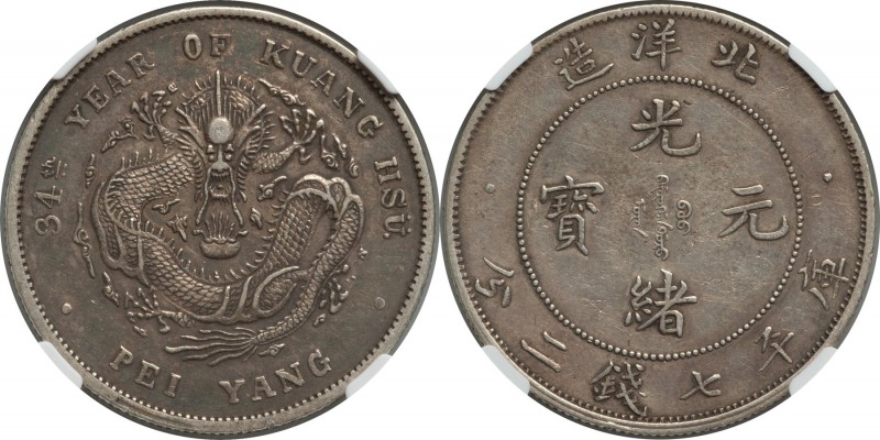 Chihli. Kuang-hsü Dollar Year 34 (1908) XF45 NGC, KM-Y73.3, L&M-465A. Subdued sl...