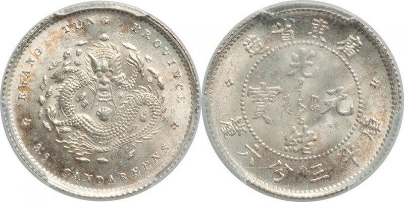 Kwangtung. Kuang-hsü 5 Cents ND (1890-1905) MS64+ PCGS,  KM-Y199, L&M-137. Rathe...