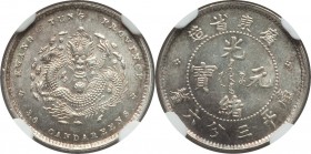 Kwangtung. Kuang-hsü 5 Cents ND (1890-1905) MS64 NGC, KM-Y199, L&M-137. A noticeably lofty grade for this often well-circulated minor, prominent raise...