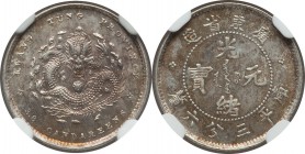 Kwangtung. Kuang-hsü 5 Cents ND (1890-1905) MS63 NGC, KM-Y199, L&M-137. A piece which boasts its choice status with utterly few marks and a superb col...
