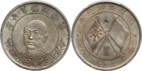 Yunnan. Republic 50 Cents ND (1917) MS62 PCGS, KM-Y479.1, L&M-863. Extremely handsome and surely edging on choice, notably few handling wisps detectab...