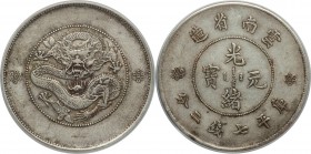 Yunnan. Republic Dollar ND (1911-1915) XF40 PCGS, KM-Y258.1, L&M-421. Featuring an exceptionally expressive dragon for the type, a feature accentuatin...