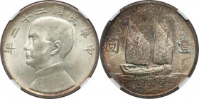 Republic Sun Yat-sen "Junk" Dollar Year 22 (1933) MS63 NGC, KM-Y345, L&M-109. Expressing an incredible palate of reverse variegated iridescence, with ...