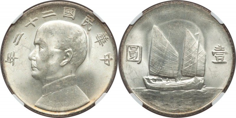 Republic Sun Yat-sen "Junk" Dollar Year 22 (1933) MS63 NGC, KM-Y345, L&M-109. Li...
