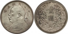 Republic 3-Piece Lot of Uncertified Dollars,  1) Yuan Shih-kai Dollar Year 3 (1914) - VF (lightly cleaned), KM-Y329. 39mm. 26.50gm. 2) Yuan Shih-kai D...