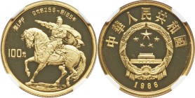 People's Republic gold Proof "Liu Bang" 100 Yuan (1/3 oz) 1986 PR69 Ultra Cameo NGC, KM145. Mintage: 7,000.

HID09801242017