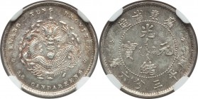 Kwangtung. Kuang-hsü 5 Cents ND (1890-1905) MS64+ NGC, KM-Y199, L&M-137. Observably brilliant, each scale of the dragon rendered in pinpoint detail an...