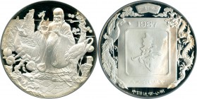 People's Republic silver Proof "Shou Xing, God of Longevity" 3.3 Ounce Medal 1987 PR69 Ultra Cameo NGC, Cheng-pg. 49, 2. Mintage: 1,800.

HID098012420...
