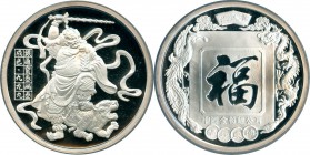 People's Republic silver Proof "Zhao Gongming, God of War and Wealth" 3.3 Ounce Medal ND (1989) PR70 Ultra Cameo NGC, Cheng-pg. 76, 2. Mintage: 2,500....