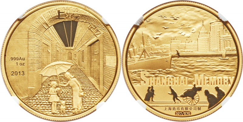 People's Republic gold Proof "70th Anniversary of the Shanghai Ghetto" 1 Ounce M...