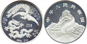 People's Republic silver Proof "Dragon & Phoenix" 20 Yuan (2 oz) 1990 PR64 Ultra Cameo NGC, KM318. Mintage: 5,000.

HID09801242017