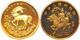 People's Republic gold Proof Unicorn 25 Yuan (1/4 oz) 1994 PR69 Deep Cameo PCGS, KM678. Mintage: 5,100. AGW 0.2497 oz.

HID09801242017