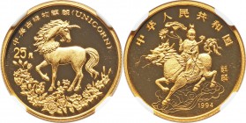 People's Republic gold Proof Unicorn 25 Yuan (1/4 oz) 1994 PR69 Ultra Cameo NGC, KM678. Mintage: 5,100. An essentially untouched representation of thi...
