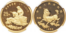 People's Republic gold Proof Unicorn 25 Yuan (1/4 oz) 1996 PR69 Ultra Cameo NGC, KM943. Mintage: 3,000.

HID09801242017