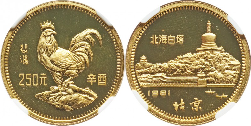 People's Republic gold Proof "Year of the Rooster" 250 Yuan 1981 PR66 Ultra Came...