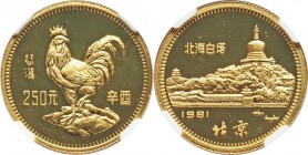 People's Republic gold Proof "Year of the Rooster" 250 Yuan 1981 PR66 Ultra Cameo NGC, KM41, Cheng-pg. 11, 1, CC-25. Mintage: 5,015. A gorgeous ultra ...
