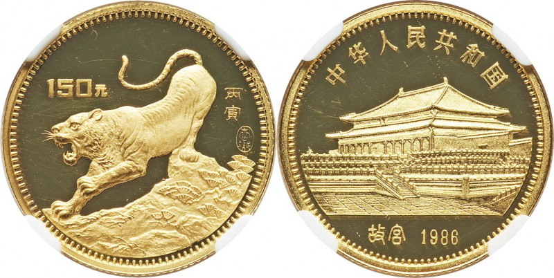 People's Republic gold Proof "Year of the Tiger" 150 Yuan (1/4 oz) 1986 PR65 Ult...