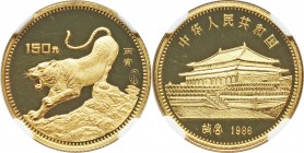 People's Republic gold Proof "Year of the Tiger" 150 Yuan (1/4 oz) 1986 PR65 Ultra Cameo NGC, KM138, Cheng-pg. 35, 6. Mintage: 5,000. Gorgeous ultra c...