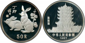 People's Republic silver Proof "Year of the Rabbit" 50 Yuan (5 oz) 1987 PR67 Ultra Cameo NGC, KM170. Mintage: 4,000. Comes with case of issue and COA ...