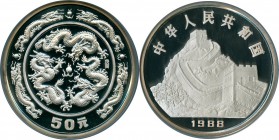People's Republic silver Proof "Year of the Dragon" 50 Yuan (5 oz) 1988 PR69 Ultra Cameo NGC, KM194. Mintage: 5,000. Comes with case of issue and COA ...