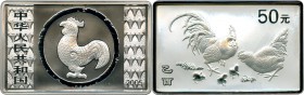 People's Republic silver Proof "Year of the Rooster" 50 Yuan (5 oz) Bar 2005,  KM1611. 50x80mm. Mintage: 1,888. Comes sealed in the original mint viny...